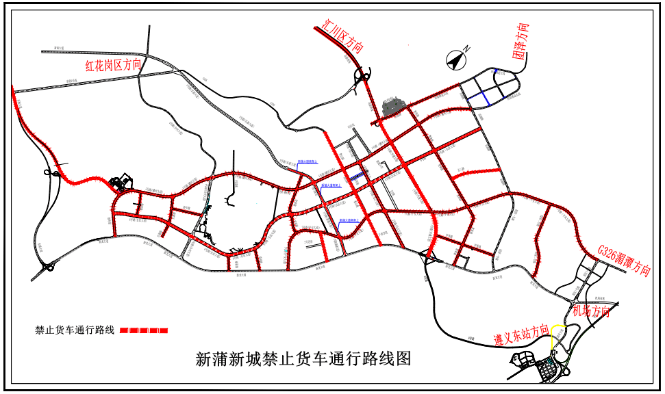 遵義這些城市道路貨車限行禁行