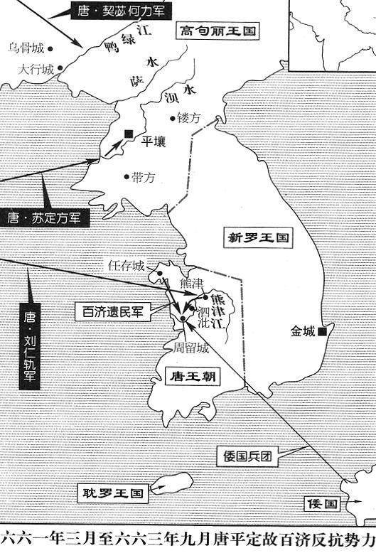 大唐往事(263)：天将富贵此翁矣_刘仁轨