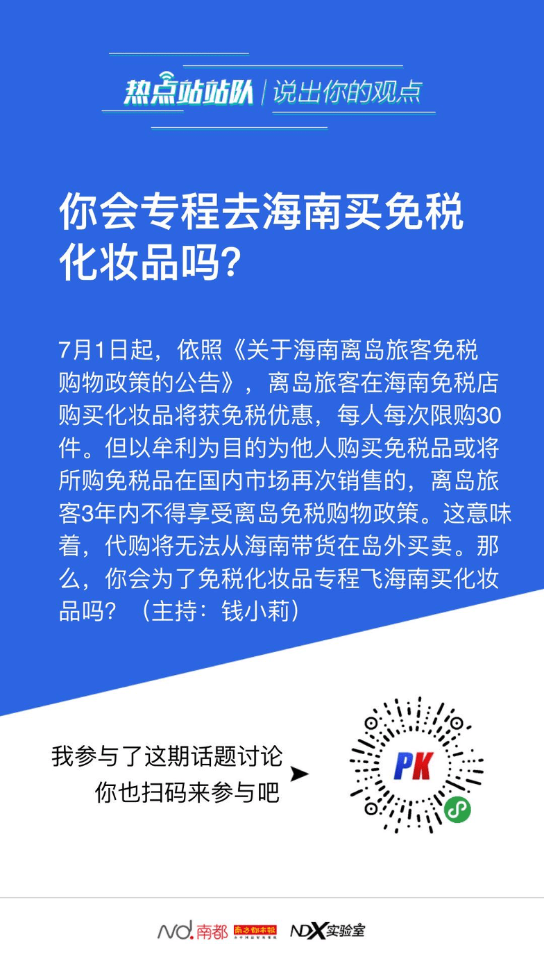 实习生 余佩掀 南都记者 钱小莉 返回搜