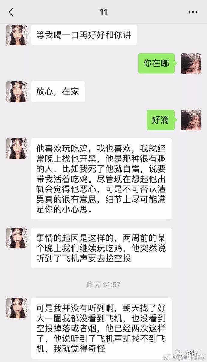 姐妹|教你如何识别高段位绿茶婊...防不胜防啊！