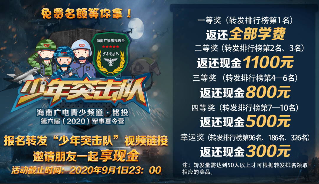 突击对决|《士兵突击2》6强VS中国第一女警