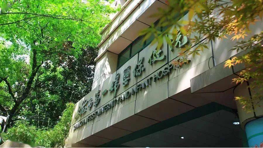 长乐路院区7月18日起开放周六全天门诊,具体开诊科室详见→_上海市