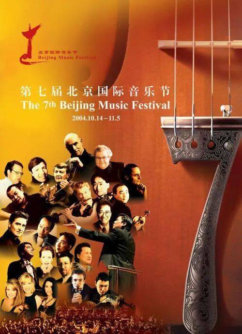 瑞士山谷里的音乐节——verbier festival韦尔比耶音乐节!