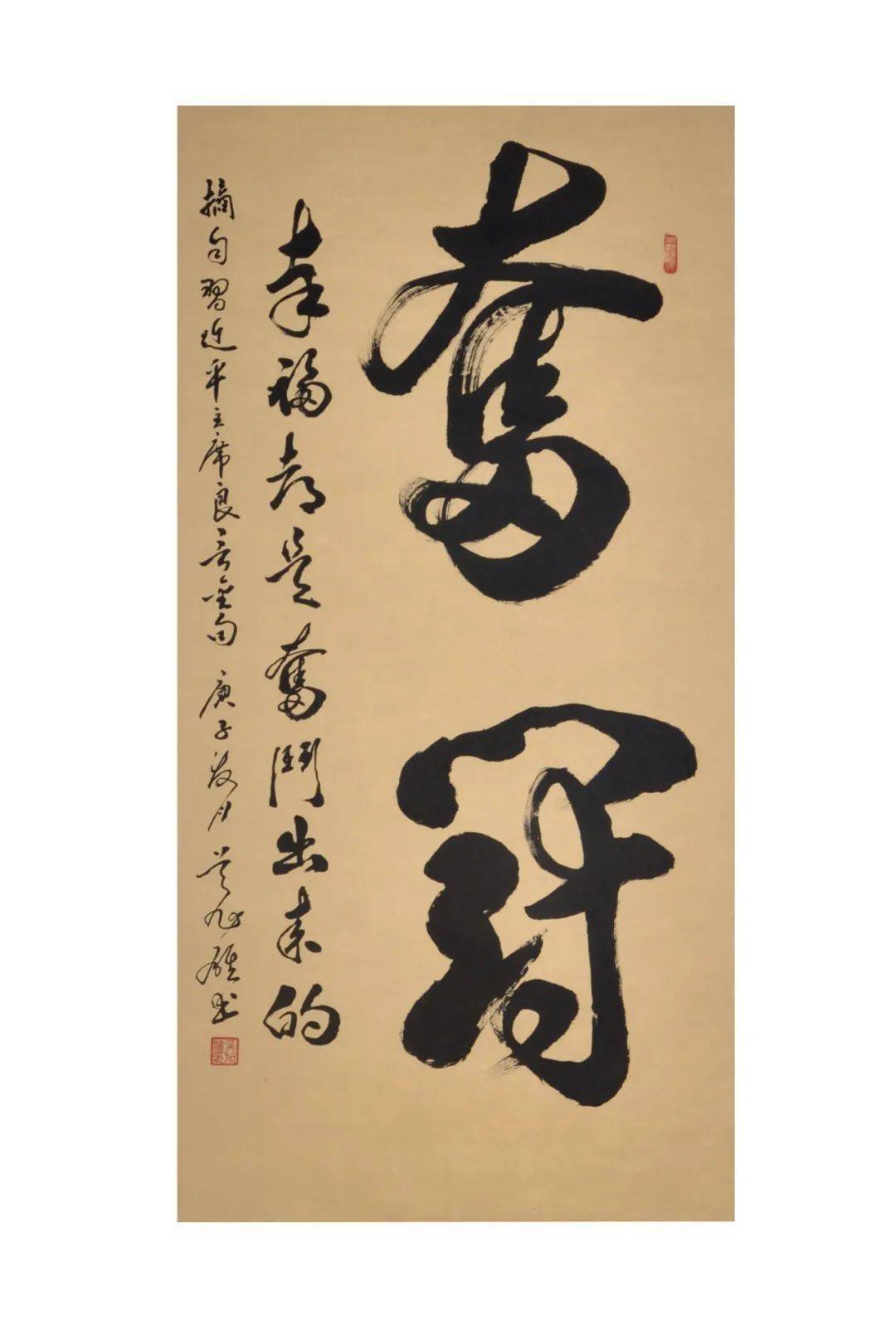 赖国平 刘增钦 吴旭雄 黄许容 茹丽云 朱淦荣 徐宇霖 姚荣基 陈鸿钧