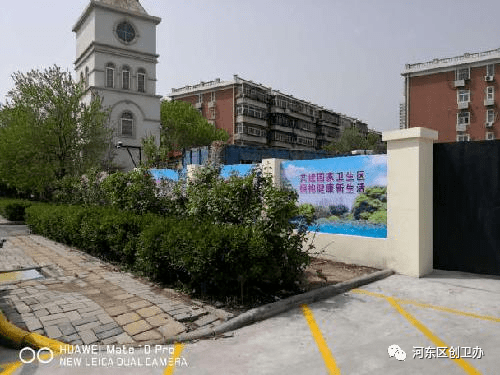 创文进行时 | 上杭路街道全力营造宣传氛围 创文创卫创城工作深入人心