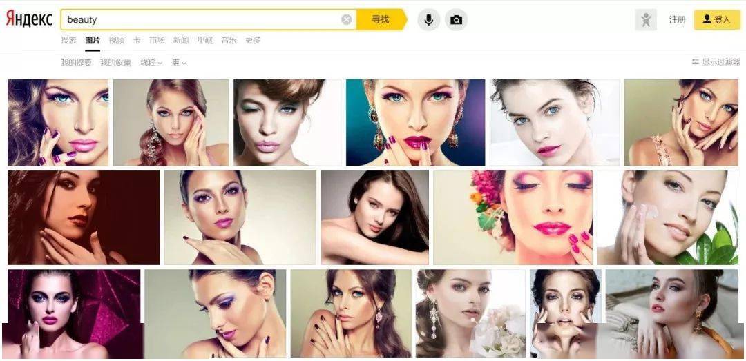 ru/搜索功能强大, 支持以图搜图.yandex.