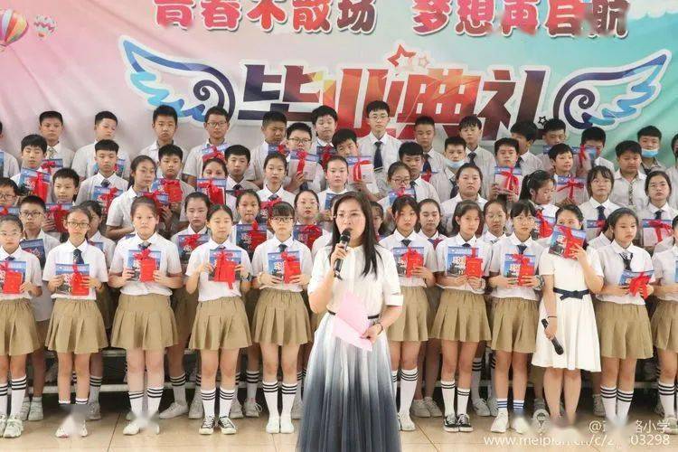 新密政通路小学2020届毕业典礼精彩回顾仪式感满满