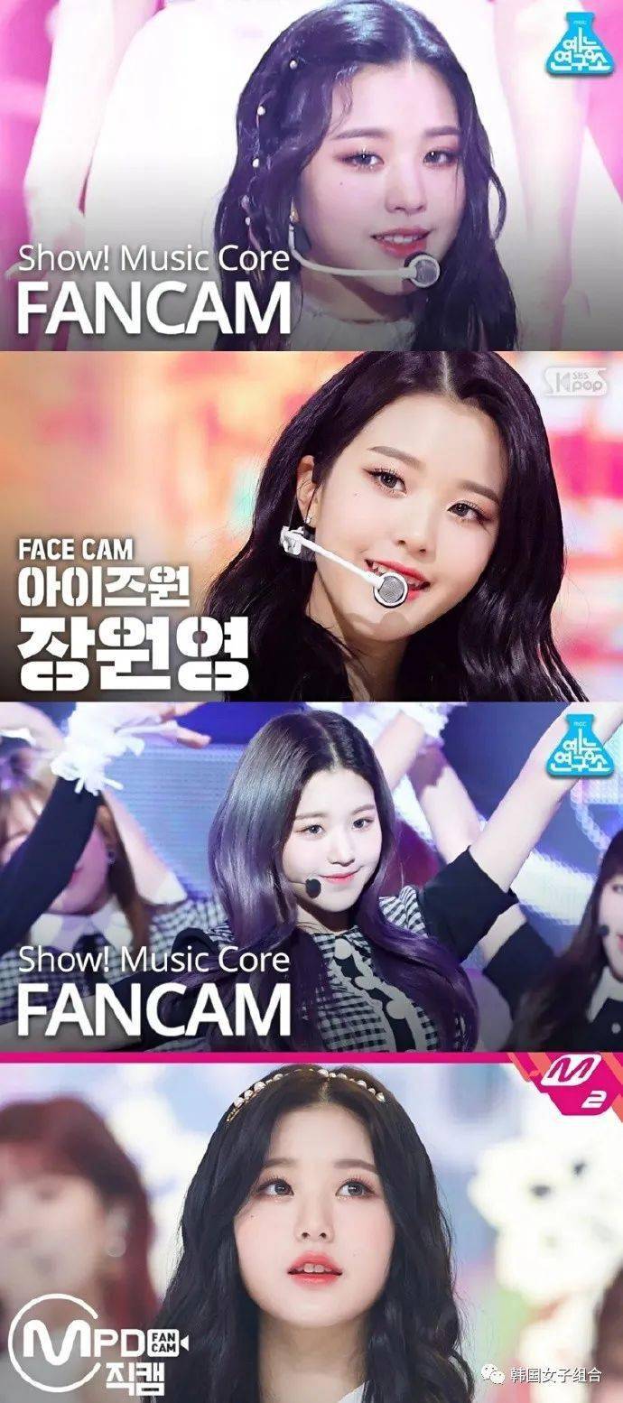 因为漂亮而收集起来的女团爱豆直拍封面图67