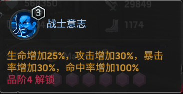 末日血战英雄攻略震荡射击末日血战守护阵营布雷泽攻略