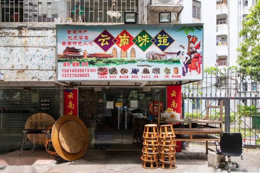 【手抓】米线,云南的另一面