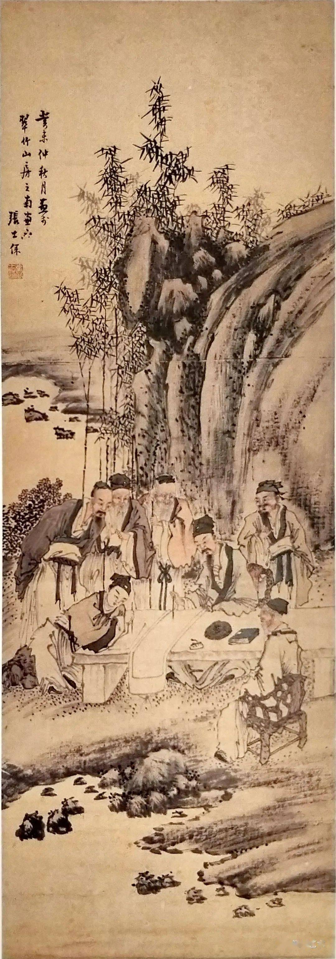 张士保(1805-1878 文会图 题识:癸未仲秋月画于翠竹山房之南窗下,张