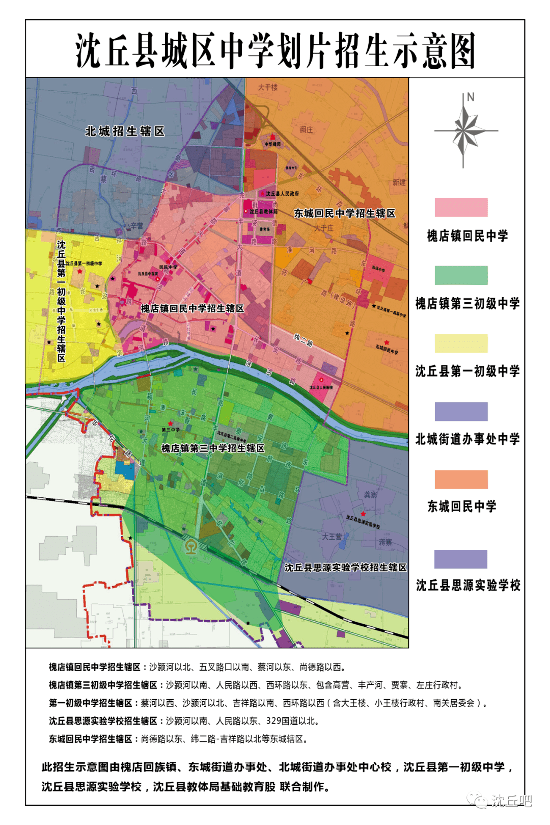 沈丘公路规划图图片