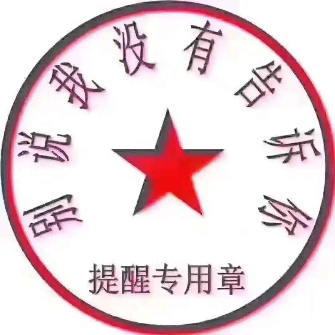 怎么花?可别说我没告诉你!