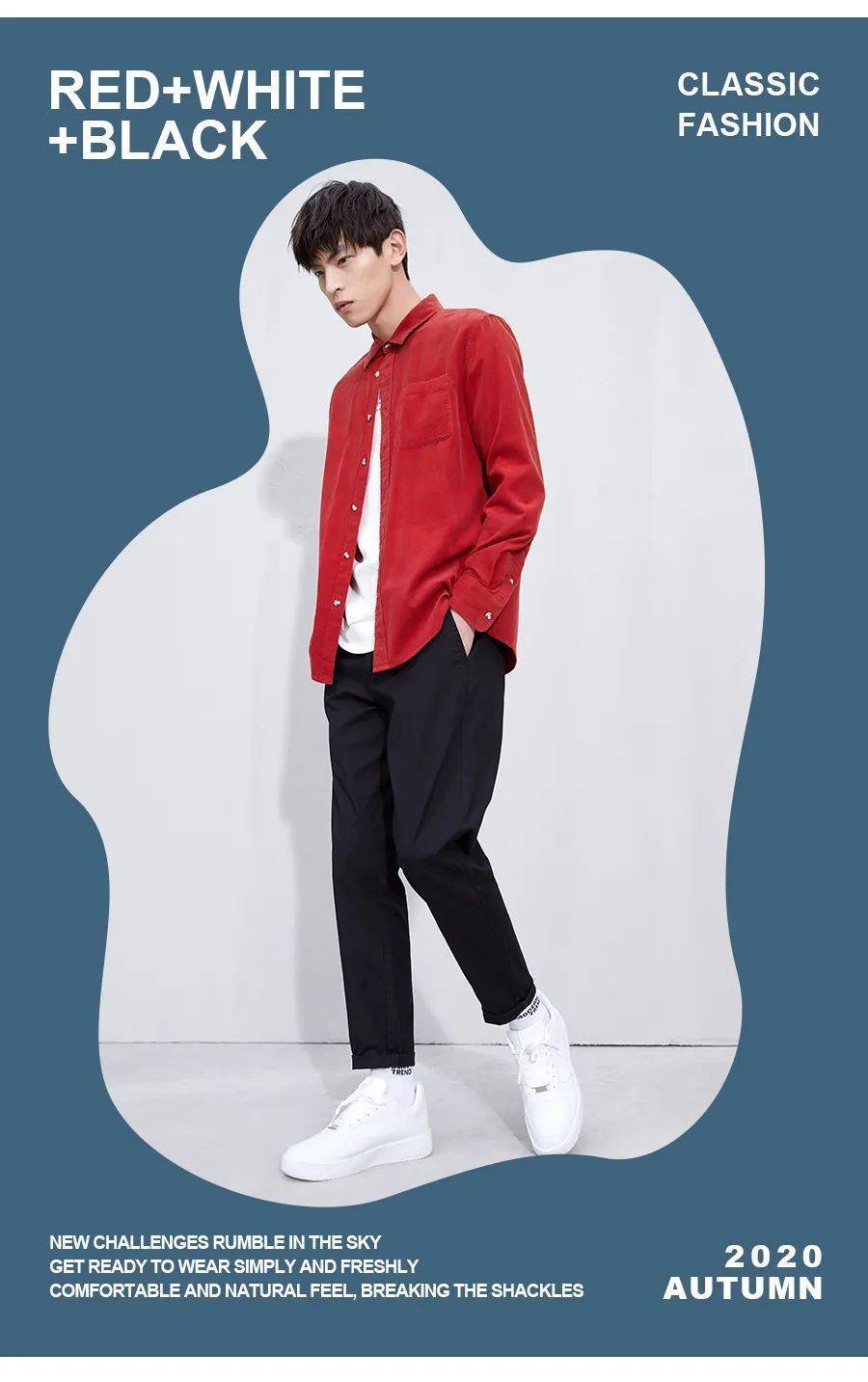 以纯不怕温差的夏末酷装