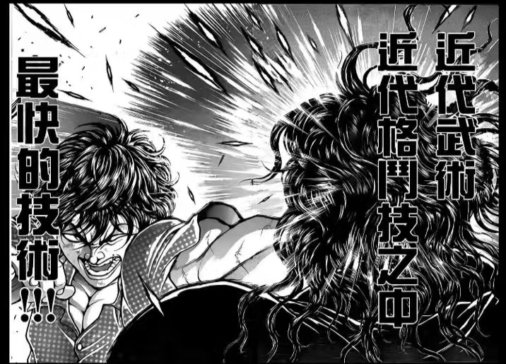 【大师课堂】刺拳—格斗技中最快的技术