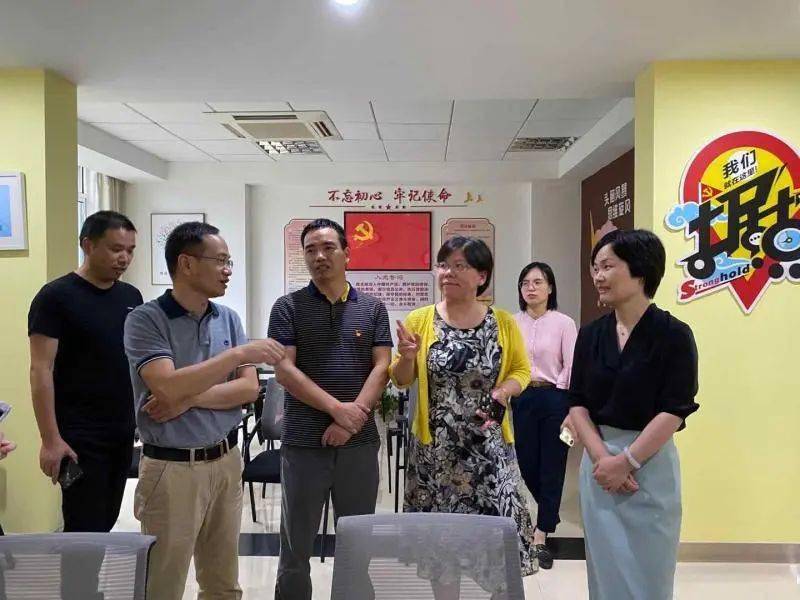 海宁市副市长沈勤丽赴海洲街道调研指导社会工作站建设工作