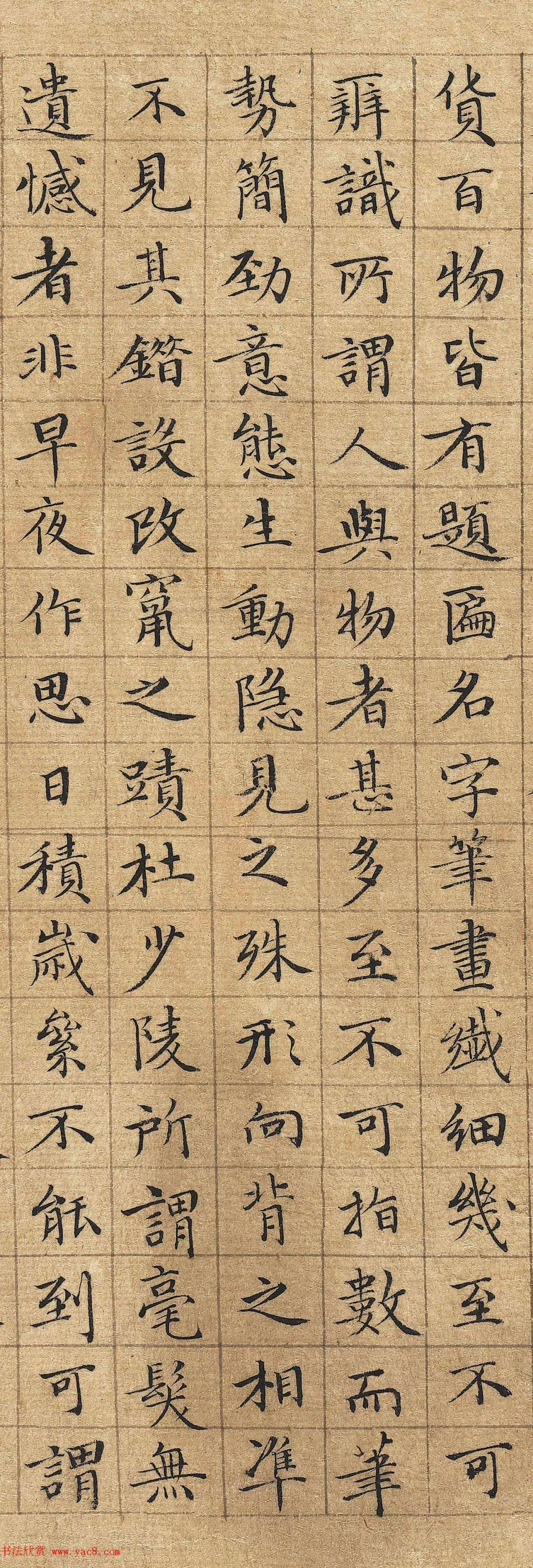 欣赏明朝书法神童写小楷高清