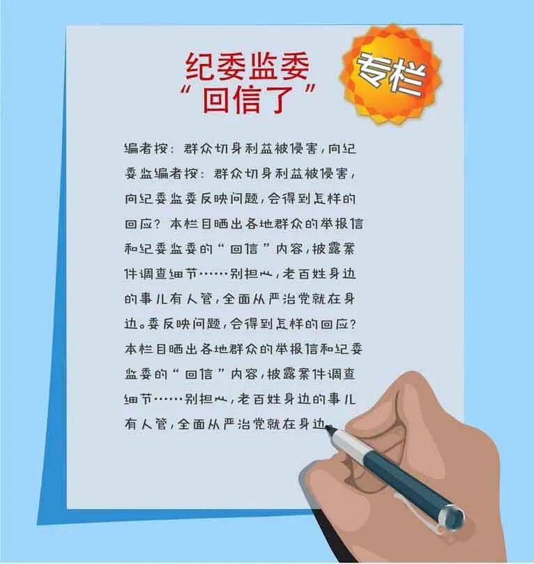 缩小学院 副部长图片