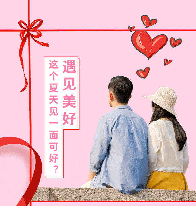 渝中区送对象公务员医护教师mm专场速领