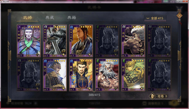 率土之滨率土人气冷门五星武将全解析沙摩柯