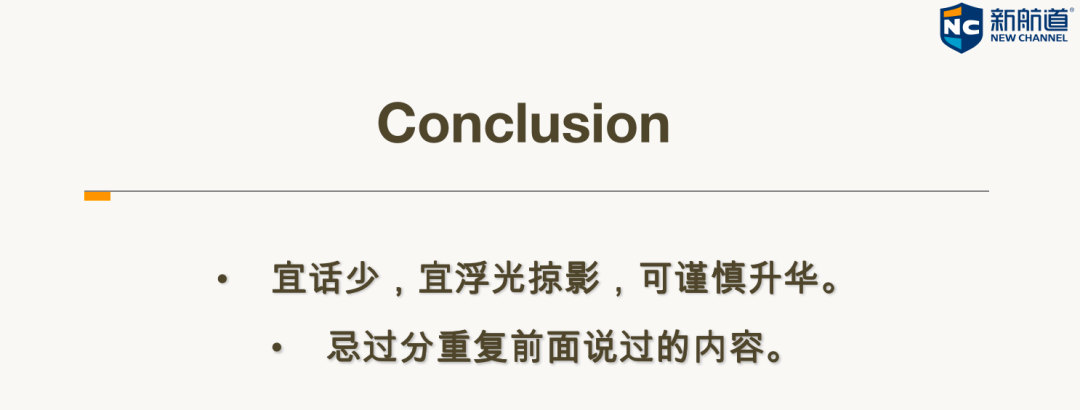 the bad ones should be punished feels boring,moral correctnessis