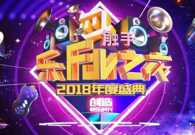 触手直播惨淡收场,这一天两年前已注定