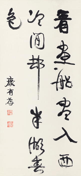 5cm×10册页 水墨纸本董其昌(1555-1636)行书自作诗(五开选一)lot562