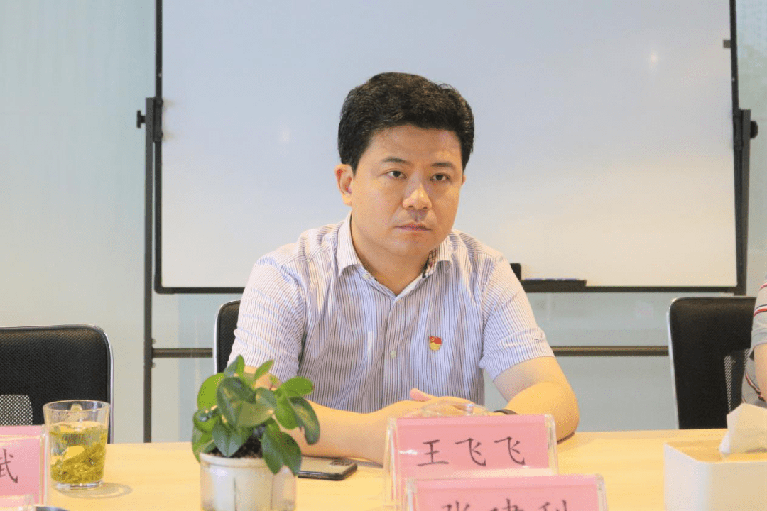 区委常委,组织部部长王飞飞走访"三重"挂包企业