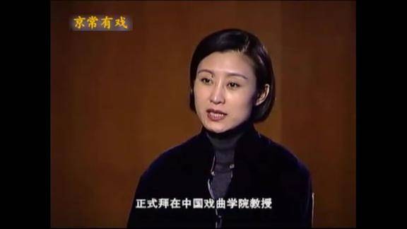 程派明星张火丁讲诉拜赵荣琛学艺过程后来又得红线女指点