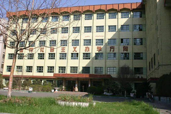 新疆职业大学2020年第二次面向社会公开招聘事业编工作人员公告