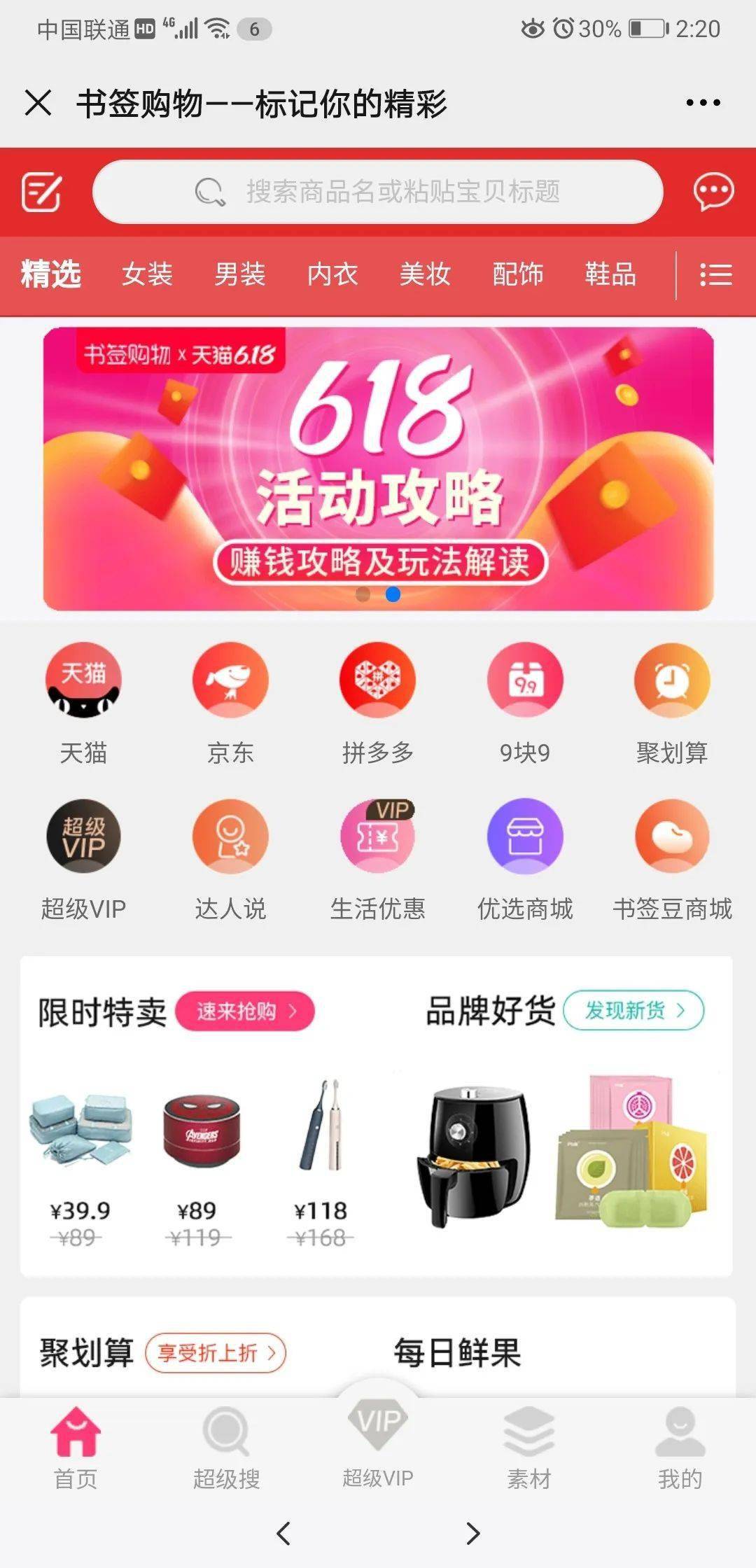 在线支付安全措施_在线支付安全支付的措施_安全的在线支付