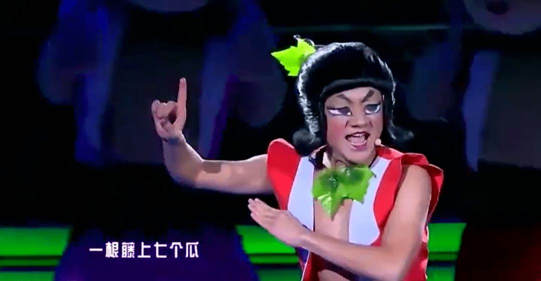 王祖蓝 模仿 葫芦娃