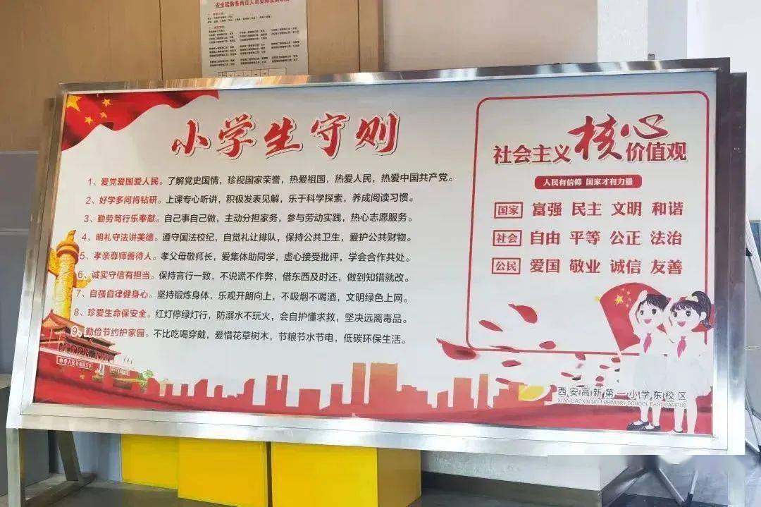 西安公益广告让文明有声有色
