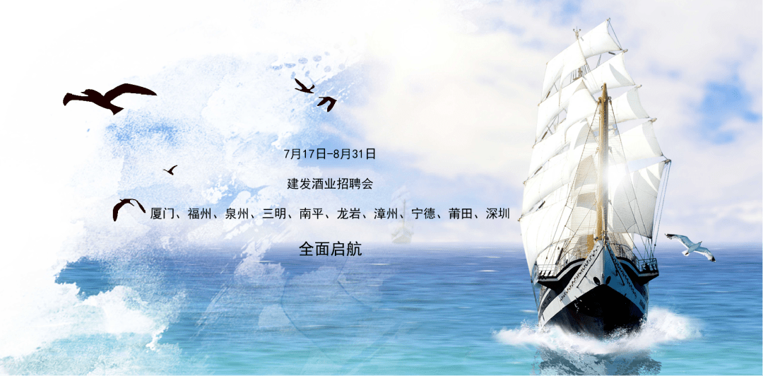三明招聘网：职场人士的新机遇