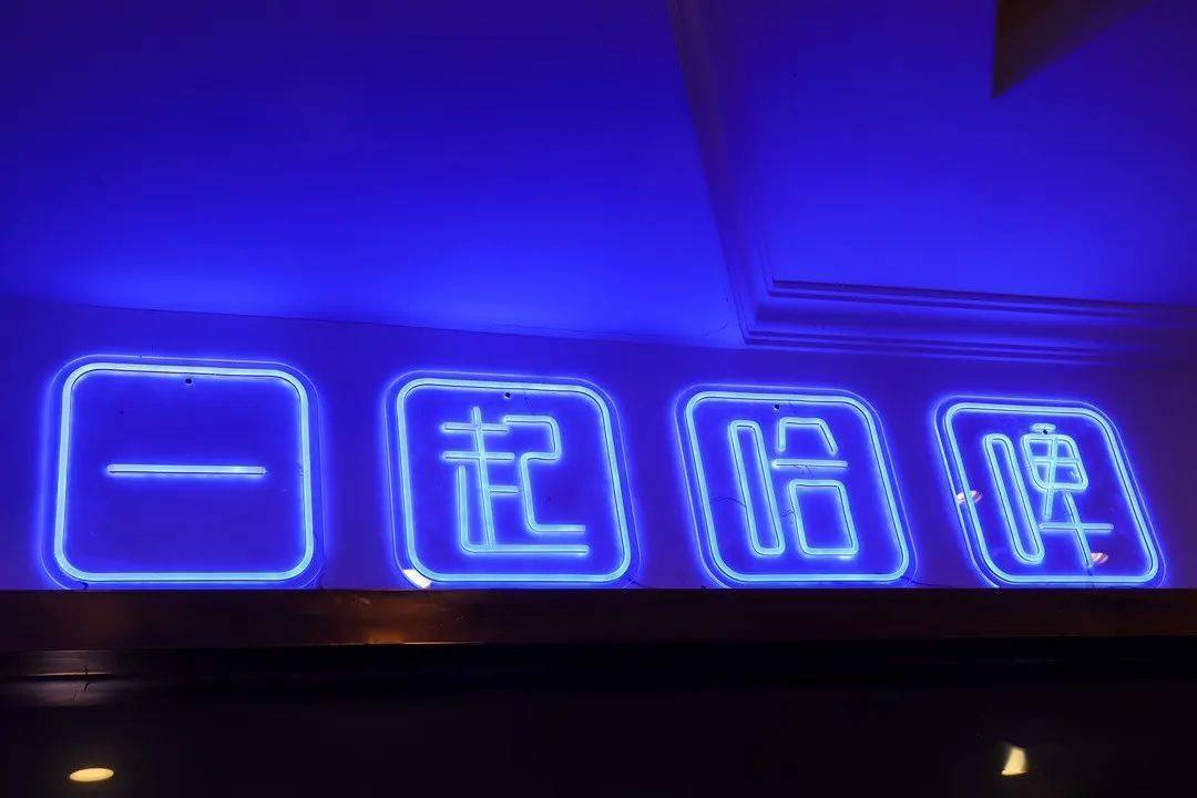 店里超多蓝色系的荧光灯牌随手一拍就是大片呀!