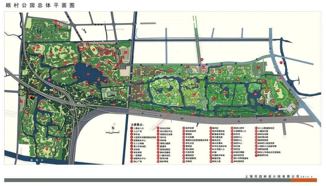 公园云导赏⑦春赏樱夏观荷秋闻桂冬品梅上海顾村公园