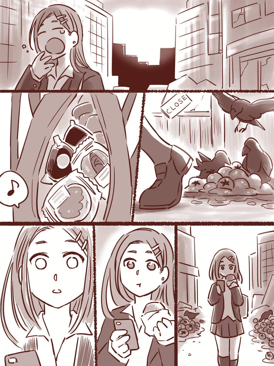 【反转漫画】把女友打死的男人