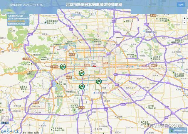 看過來北京疫情地圖可網上查詢