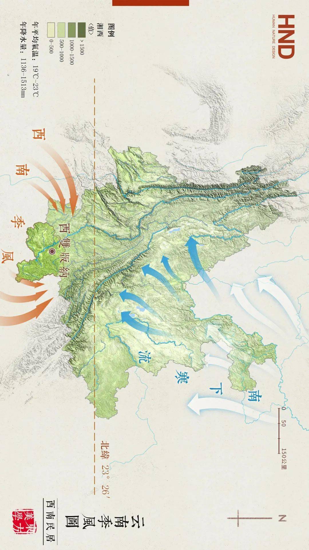 图解竹楼西南民居的前世今生
