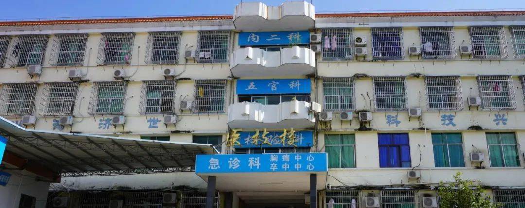 定南县人民医院胸痛中心建设正式启动