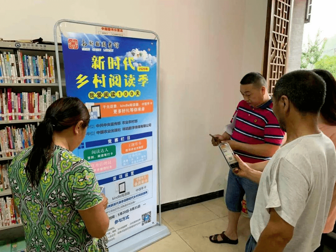 推广"我爱阅读100天"读书打卡活动