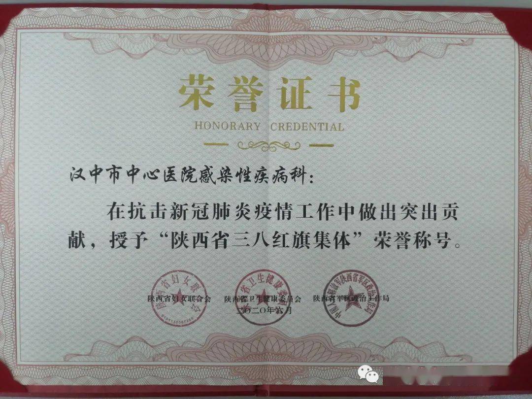 医疗行业的微光：佳和美医院的发展之路