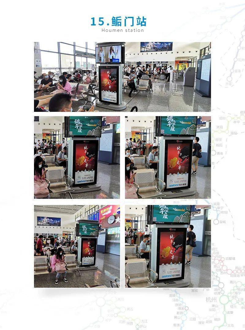 稳坐c位|视贝高铁广告又双叒叕来啦!