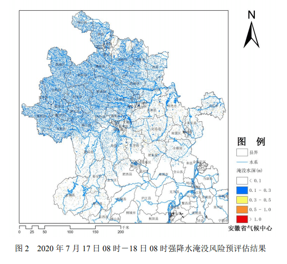 最新预警今天到明早8点阜阳阜南颍上临泉等多地有风险