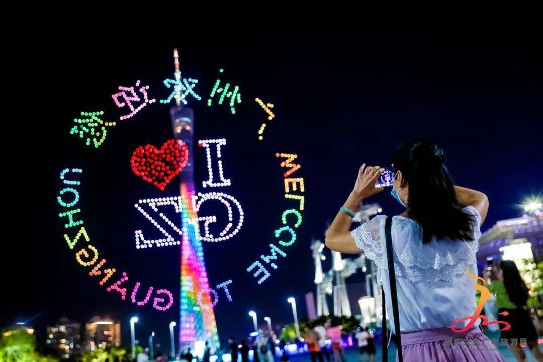 文旅复苏助力百业复兴广州欢迎您系列活动盛大启动