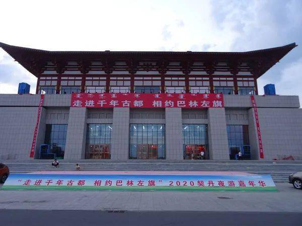 契丹大剧院一角