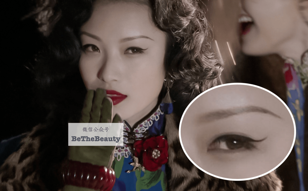 学「最美蜘蛛精」,妆发风格让你美200%!