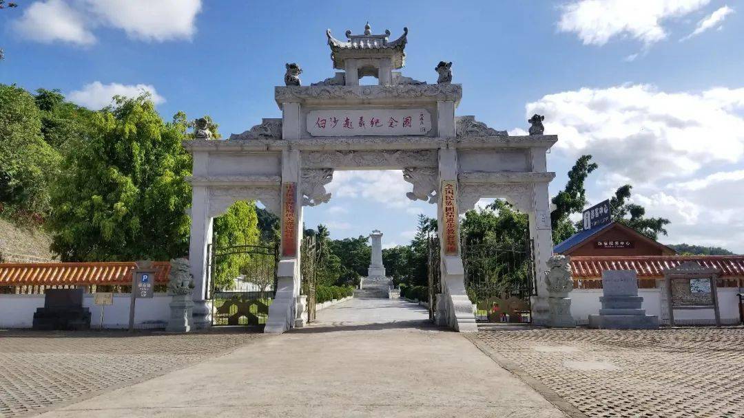 什(zá)寒过去没多远就到了白沙起义纪念园,随后到红毛镇(新伟农场).