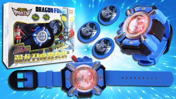 钢铁飞龙2奥特曼力量翼龙召唤器套装变身手表奥特曼公仔玩具