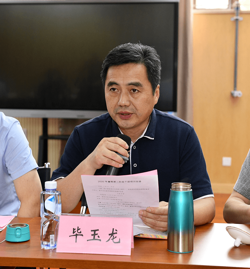 毕玉龙杨惠忠张亚芳顾健健主题研讨阶段,来自职业教育,终身教育的6位